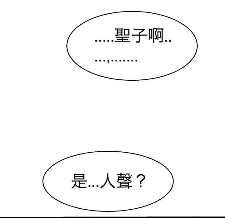 47P - 教义