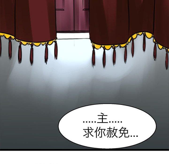 49P - 教义