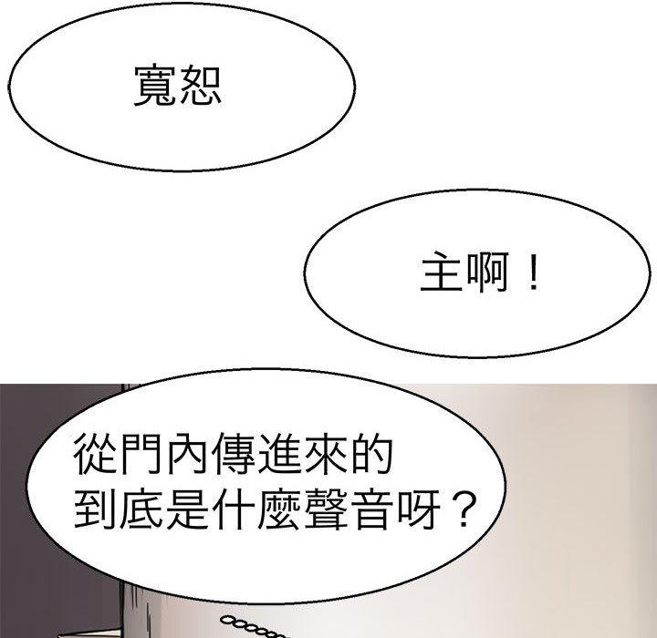 50P - 教义