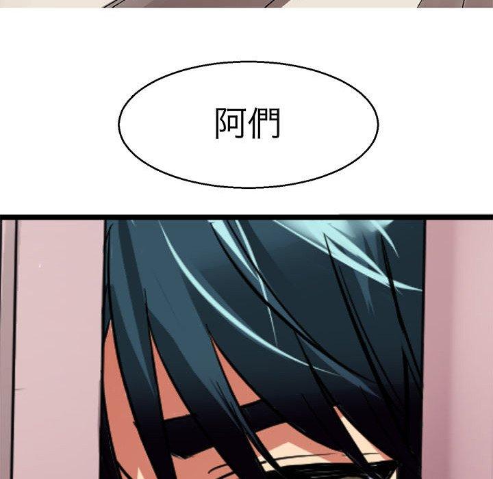 53P - 教义