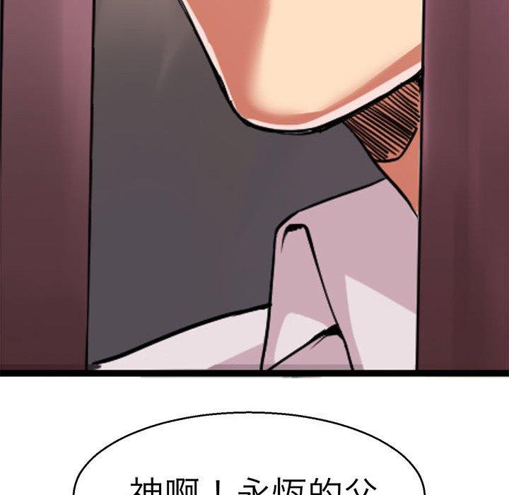 55P - 教义
