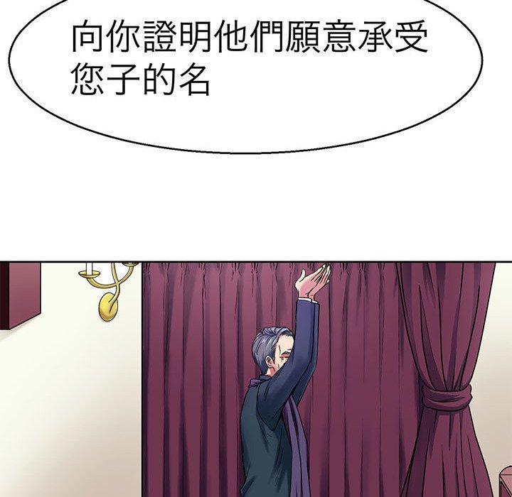 60P - 教义