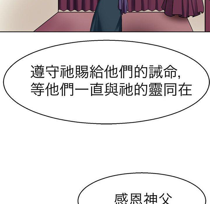 61P - 教义