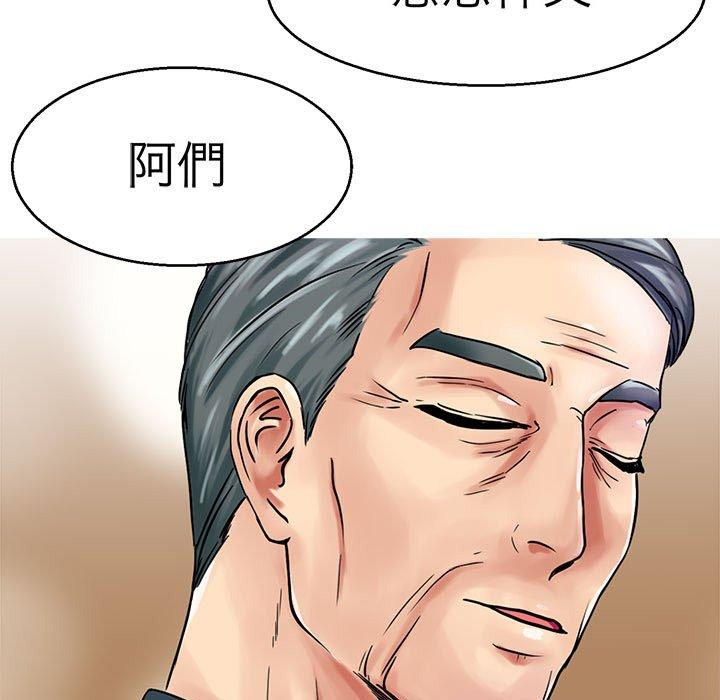62P - 教义
