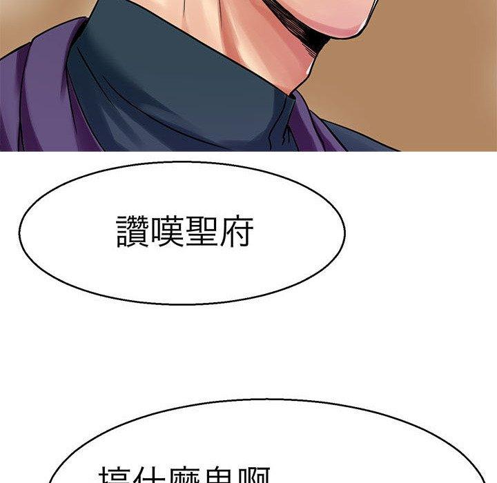 63P - 教义