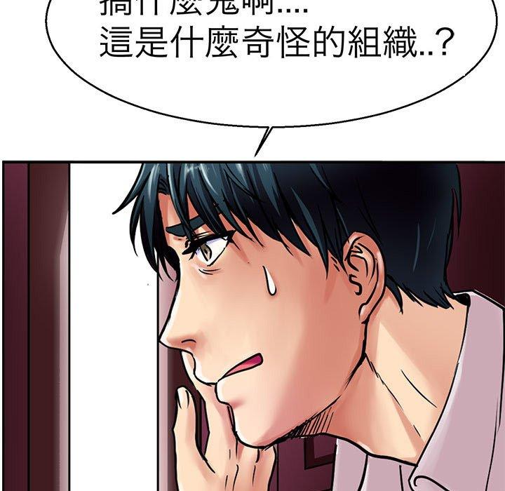 64P - 教义