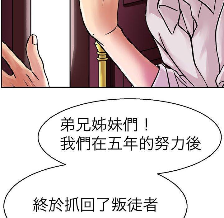 65P - 教义