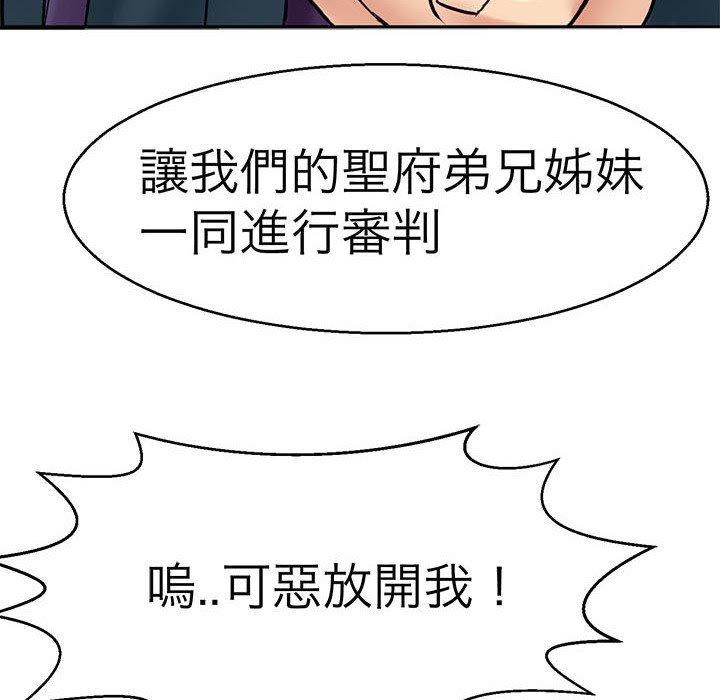 69P - 教义