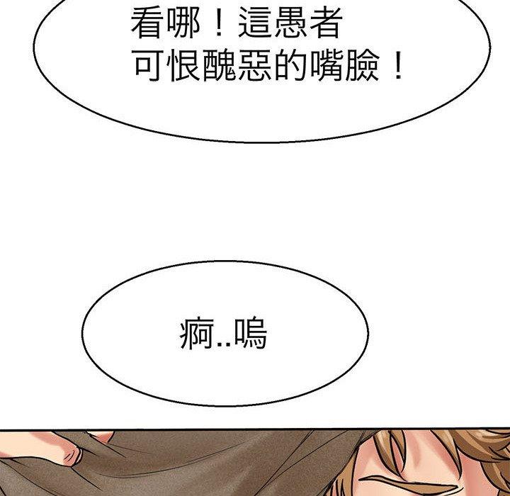 71P - 教义