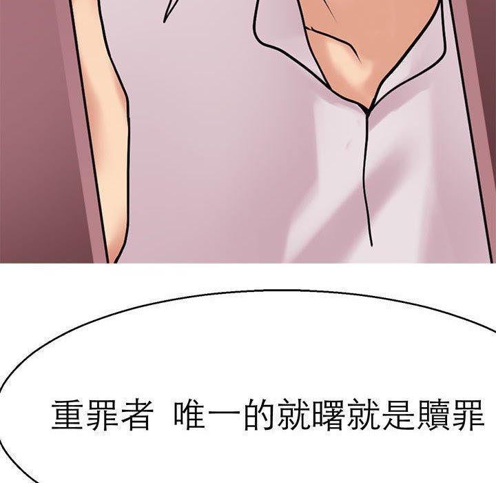 78P - 教义