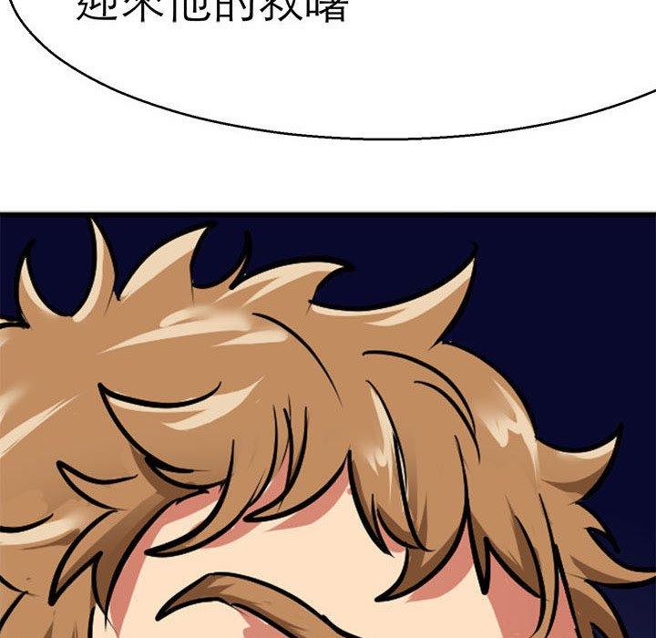 82P - 教义
