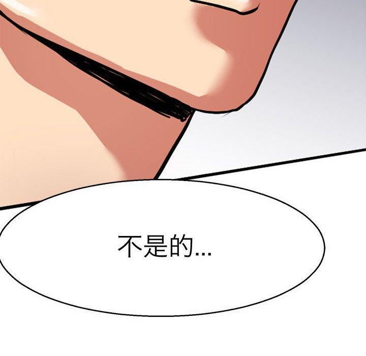 84P - 教义