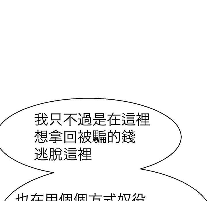 85P - 教义