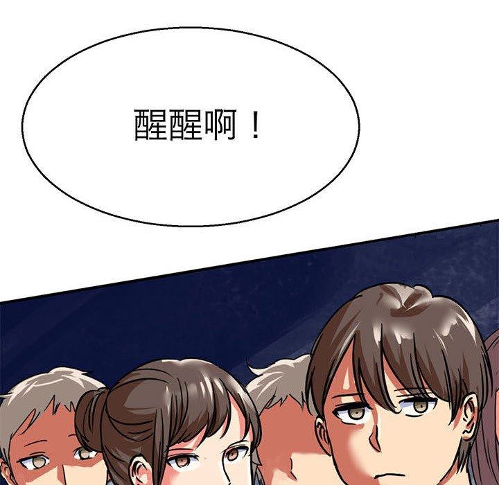 88P - 教义