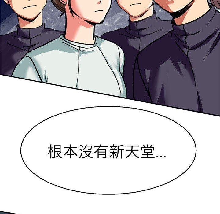 89P - 教义