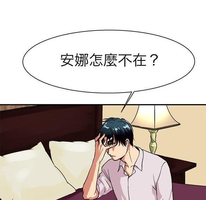 8P - 教义
