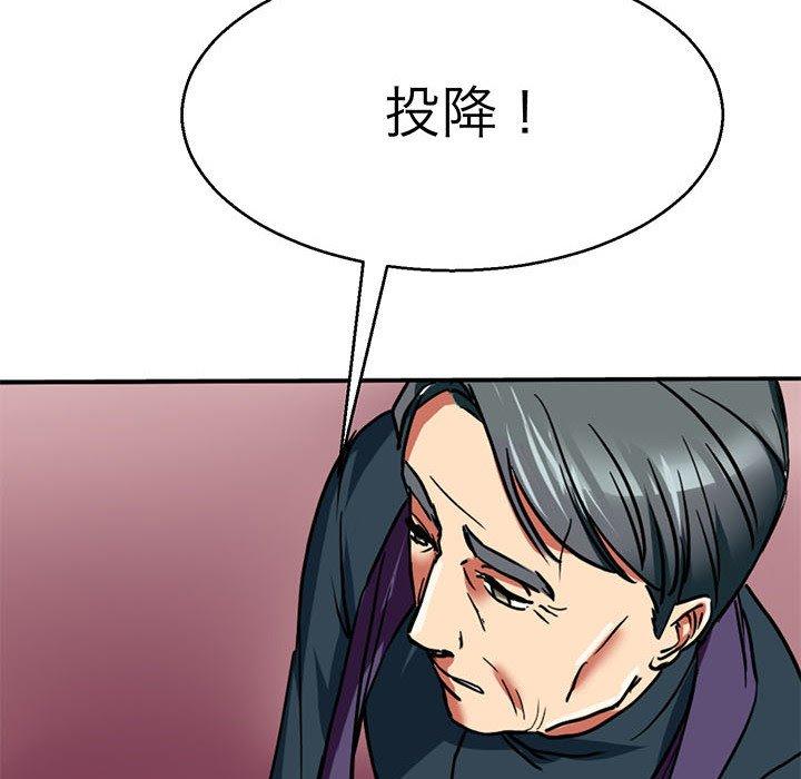 92P - 教义