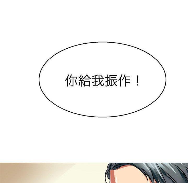 94P - 教义