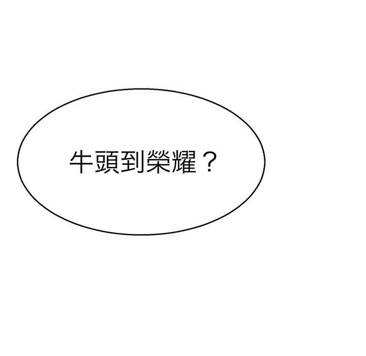96P - 教义