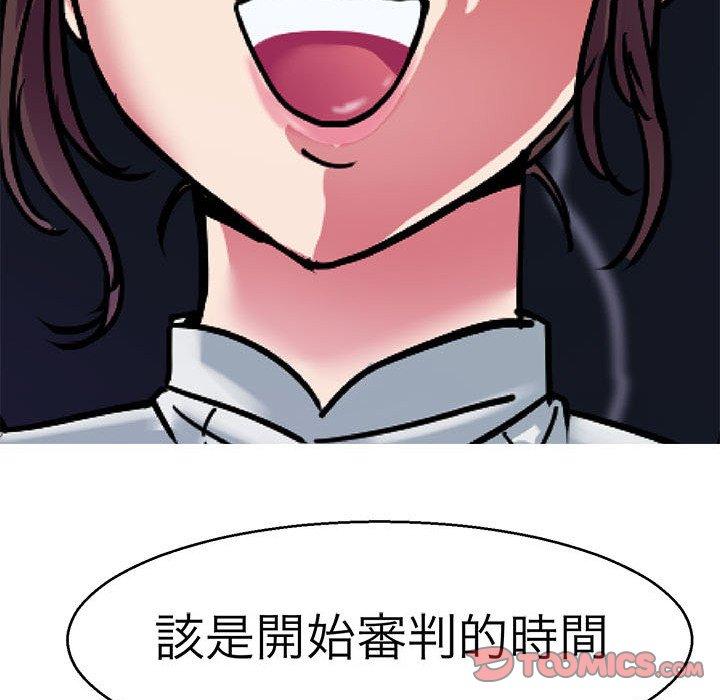 108P - 教义