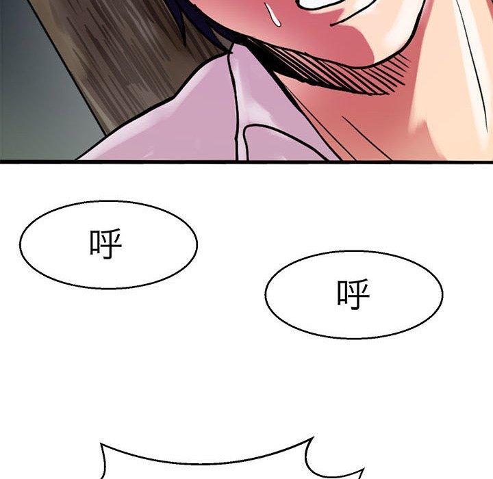 115P - 教义