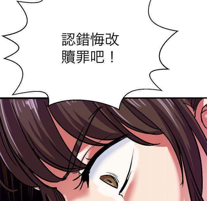 116P - 教义