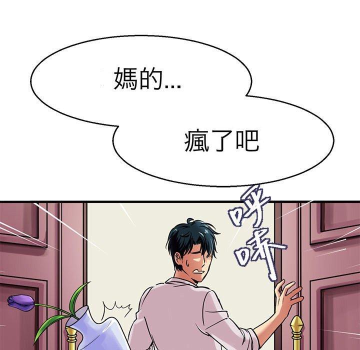13P - 教义