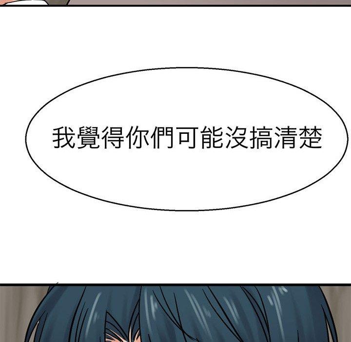 25P - 教义