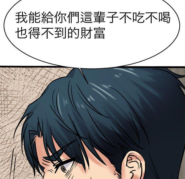 27P - 教义