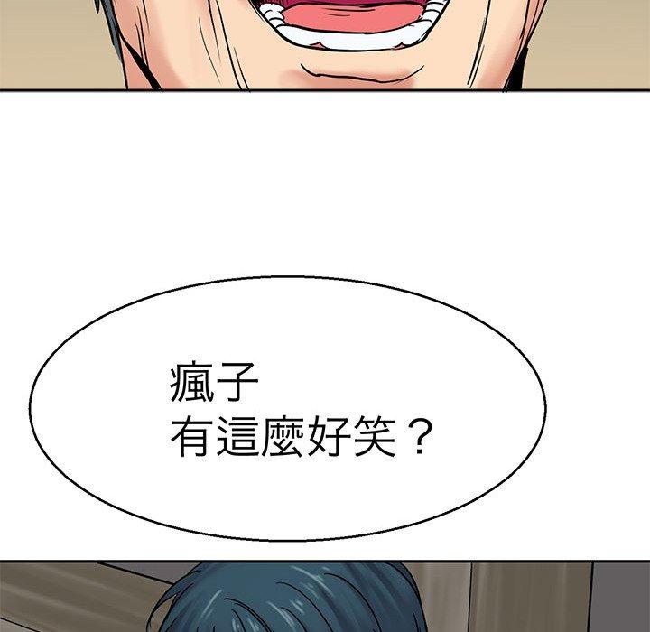 30P - 教义