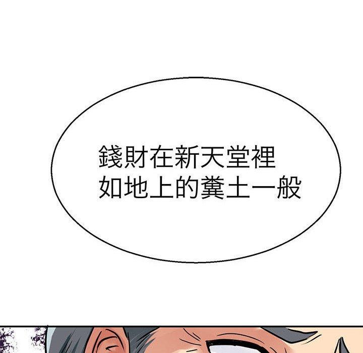 32P - 教义