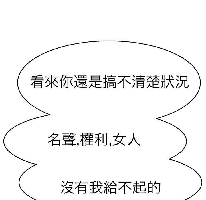 36P - 教义