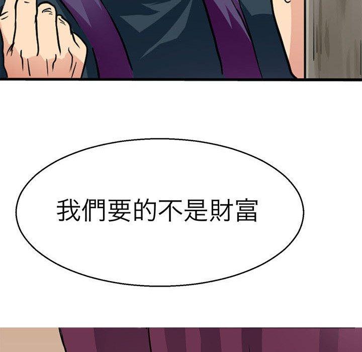40P - 教义