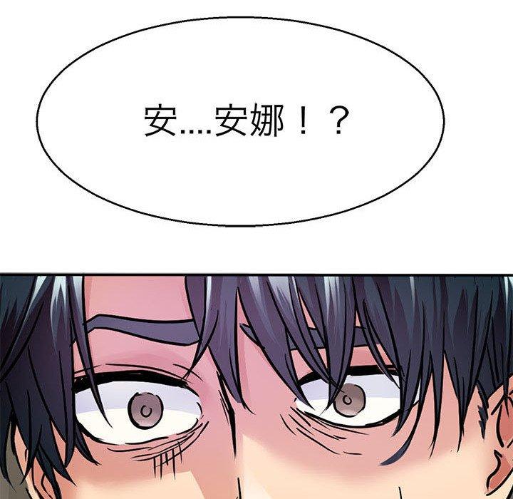 44P - 教义