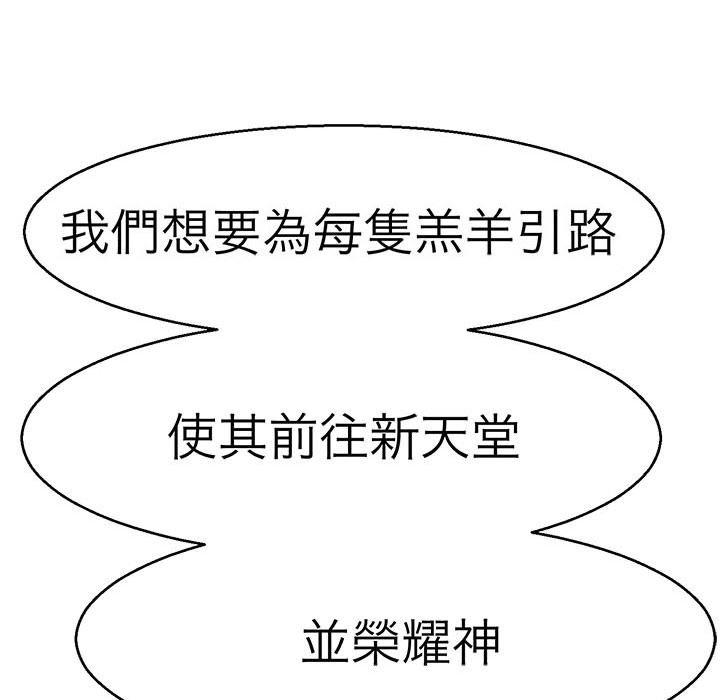 47P - 教义