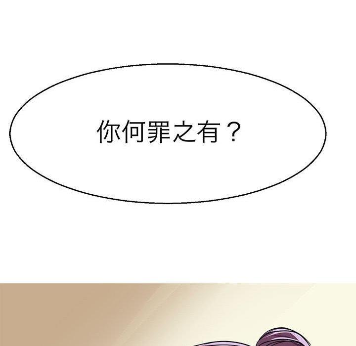 49P - 教义