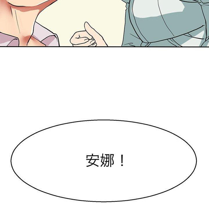51P - 教义