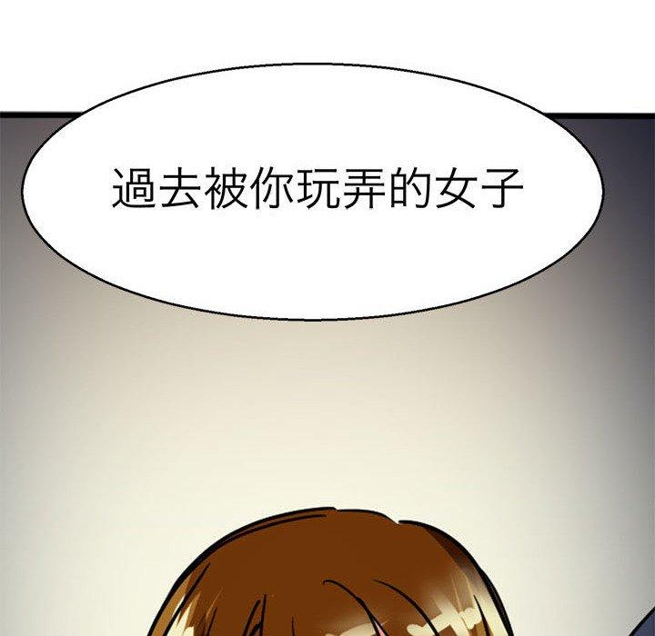 56P - 教义