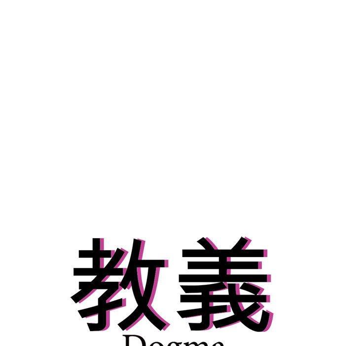 5P - 教义