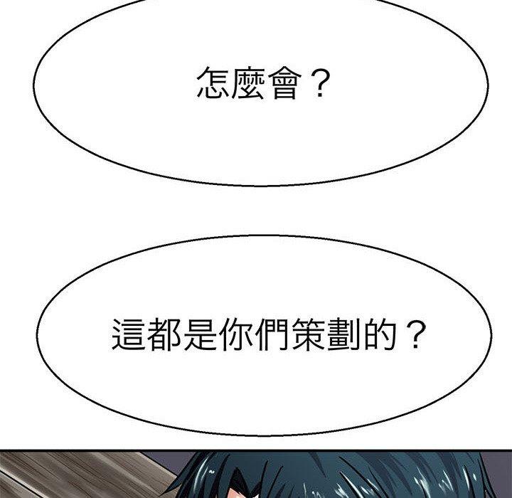 65P - 教义
