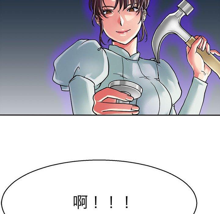 69P - 教义