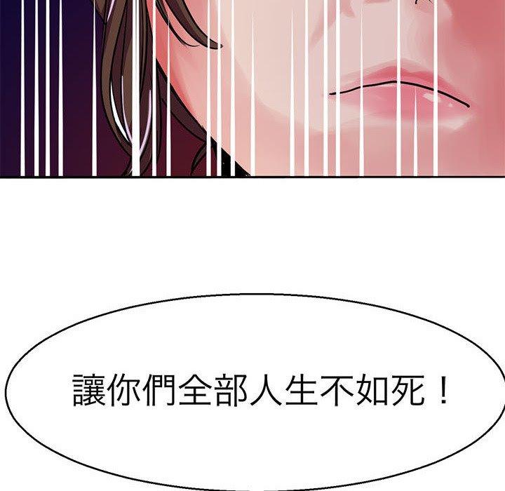 75P - 教义