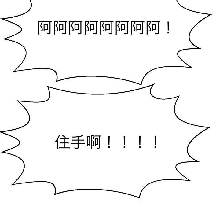 81P - 教义