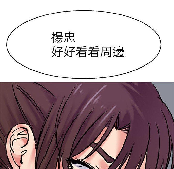 82P - 教义
