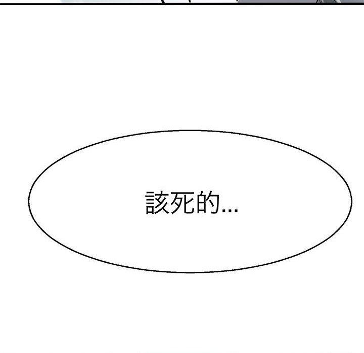 84P - 教义
