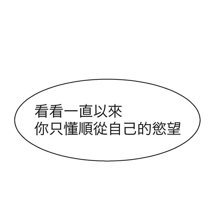86P - 教义