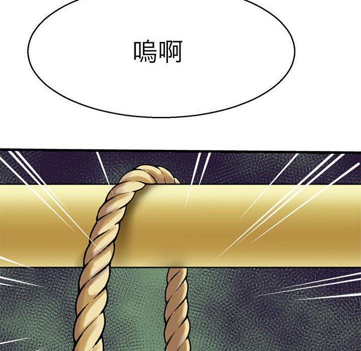 8P - 教义