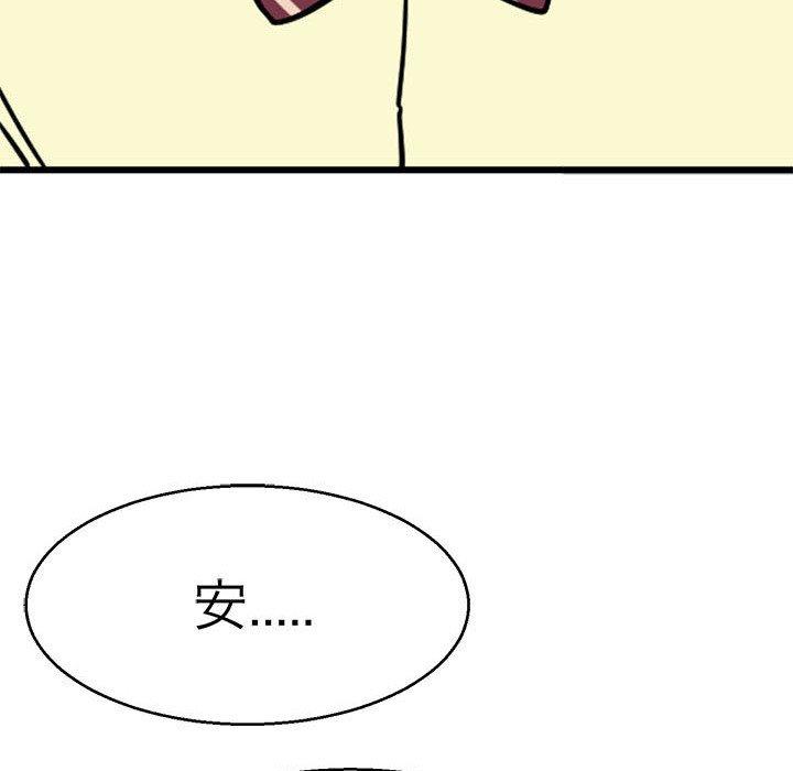 94P - 教义