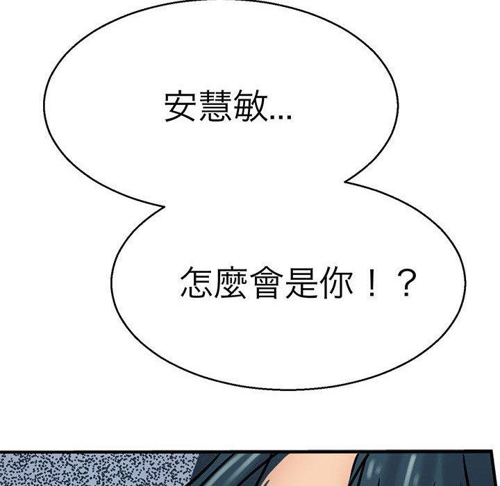 95P - 教义