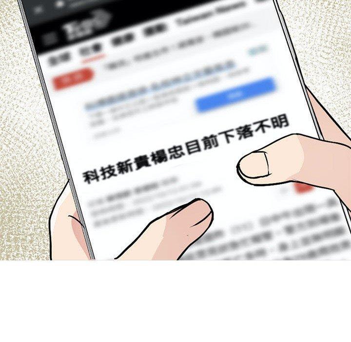 101P - 教义